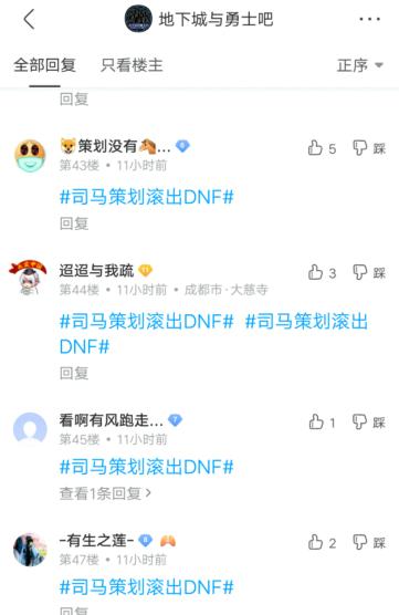 DNF发布网怎么下载不了
