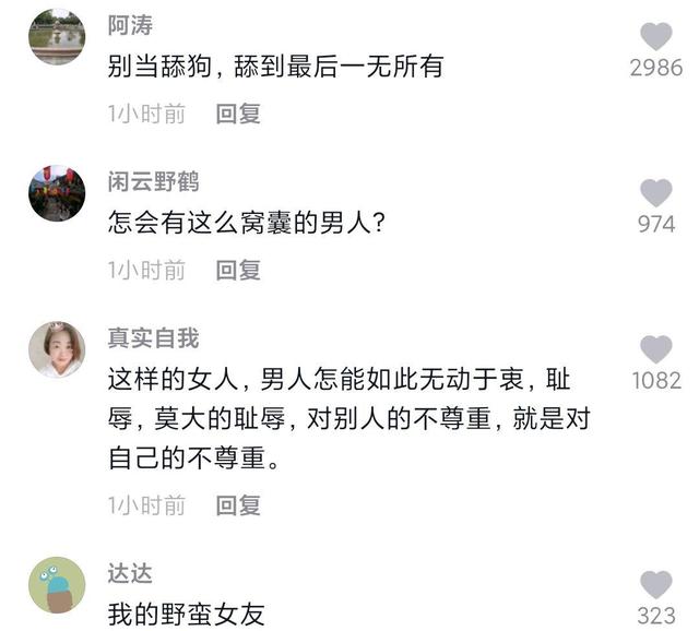 DNF发布网怎么弄ss闪光（dnf闪光石怎么用）